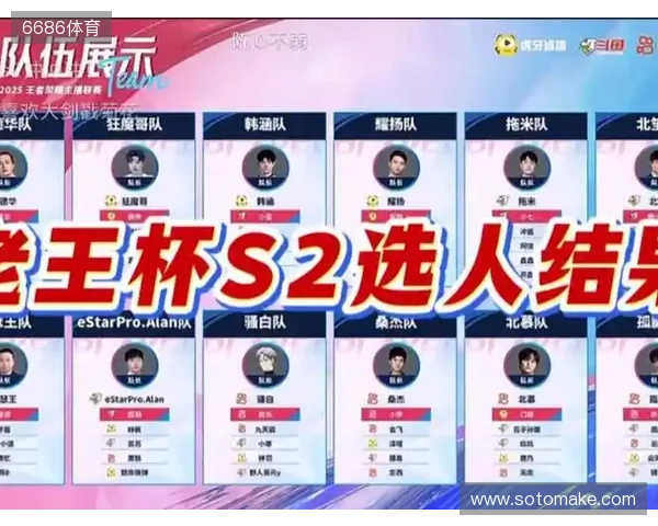 BLAST巅峰赛S2参赛队伍、赛制、奖池一览 BLAST巅峰赛S2参赛队伍、赛制、奖池一览