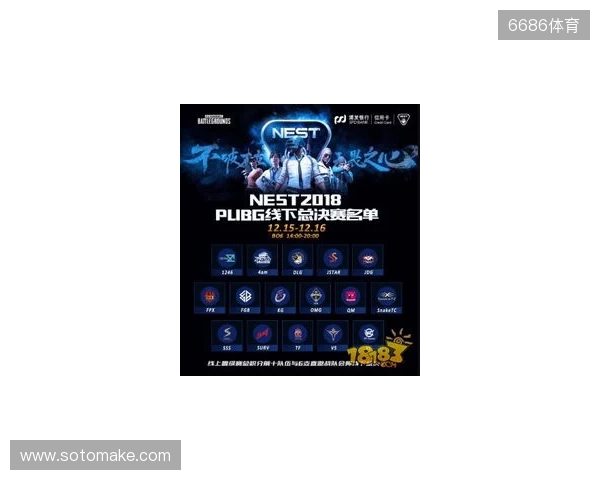 热血金秋 STARSWAR12线下总决赛开启 热血金秋 STARSWAR12线下总决赛开启