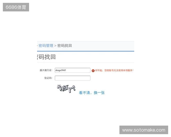 永恒之塔2开服必做四件事!手机邮箱绑定、OTP动态密钥、兑换预约礼包、搬砖党多账号管理! 永恒之塔2开服必做四件事!手机邮箱绑定、OTP动态密钥、兑换预约礼包、搬砖党多账号管理!