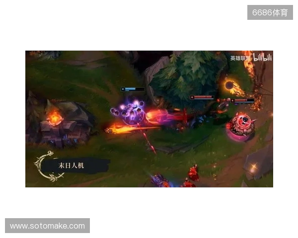 《英雄联盟》暮光试炼版本更新计划 妖姬又要搞事 《英雄联盟》暮光试炼版本更新计划 妖姬又要搞事