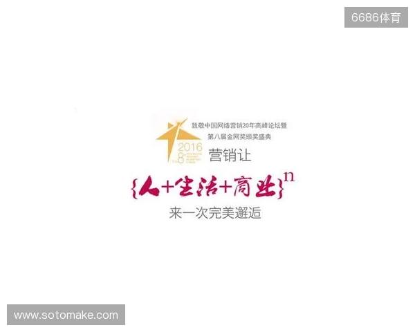 来自NEST的邀请函请查收！在北京总决赛，做一次未来运动员