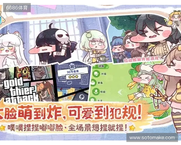 就算明天王国爆炸了，今天也先躺平吧！超解压《嘟嘟脸恶作剧》正式定档12月18！