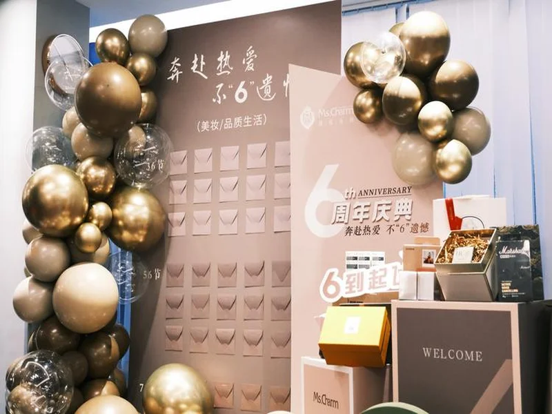 KOOK六周年庆典开启六大系列活动