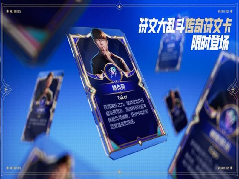 青春“晋”行时！ 2025动感地带校园电竞联赛秋季赛山西赛区圆满收官