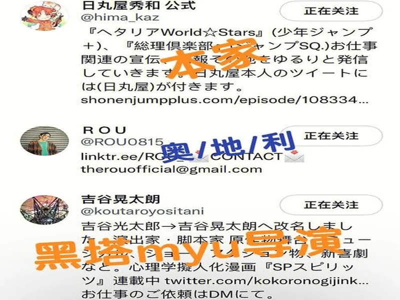 harumi：OG有意签下FL4MUS