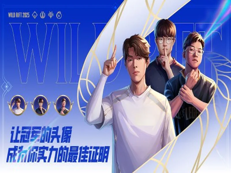 热血金秋 STARSWAR12线下总决赛开启